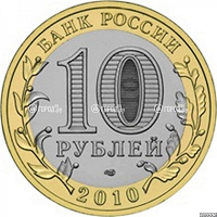Отдается в дар юбилейки