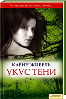 Отдается в дар Книженция аля триллер — детективо