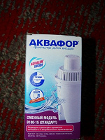 Отдается в дар Аквафор