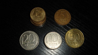 Отдается в дар Монеты России 1992-1993