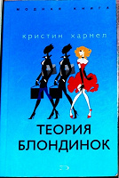Отдается в дар Книга