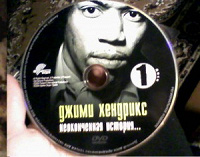 Отдается в дар Диск dvd