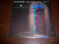 Отдается в дар Пластинка Deep Purple Дом голубого света