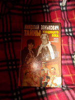 Отдается в дар Книга