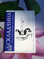 Отдается в дар книга