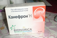 Отдается в дар Лекарство Канефрон