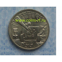 Отдается в дар Юбилейная монета " 2 рубля.Тула."
