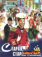 Отдается в дар Диск 3 в 1 (сказки)