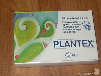 Отдается в дар Плантекс Plantex