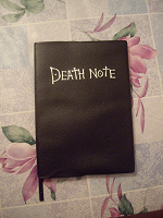 Отдается в дар Тетрадь из Аниме Death Note