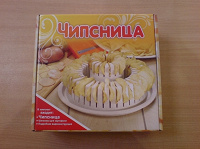Отдается в дар Чипсница