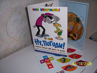 Отдается в дар DVD диск + настольная детская игра «НУ, ПОГОДИ!»