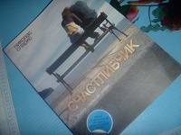 Отдается в дар Книга.