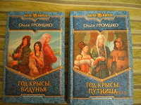 Отдается в дар Книги