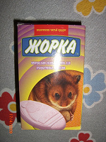 Отдается в дар Минерально-солевой камень для грызунов Жорка