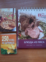 Отдается в дар Книги рецептов