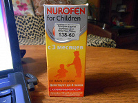 Отдается в дар лекарство для деток