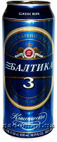 Отдается в дар Ящик пива Балтика 3
