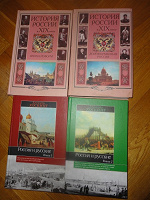 Отдается в дар Книги по истории России