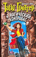 Отдается в дар Книга для детей