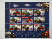 Отдается в дар Почтовые марки России.