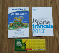 Отдается в дар календарики 2011-2012-2013
