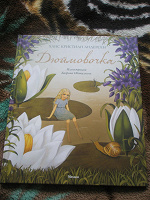 Отдается в дар Детские книги