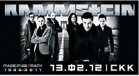 Отдается в дар Билет на концерт RAMMSTEIN 13.02.12