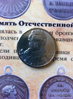 Отдается в дар 2 рубля