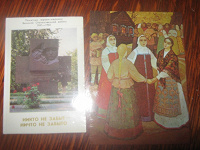 Отдается в дар Календарики