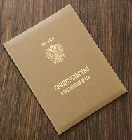 папка