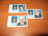 Отдается в дар Марки — Россия 2011