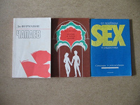 Отдается в дар Книжки.