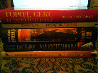 Отдается в дар Книги разные