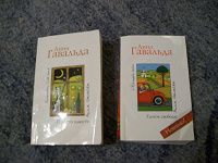 Отдается в дар книги
