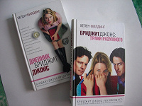 Отдается в дар 2 книги