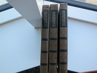 Отдается в дар Н.А. Некрасов — Собрание Сочинений в трёх томах
