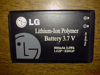 Отдается в дар Аккумуляторная батарея LG LGIP-330GP (б/у) для мобильного телефона LG
