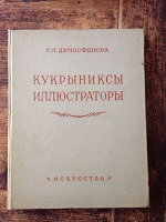 Отдается в дар Книги по искусству и архитектуре