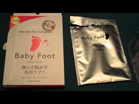 Отдается в дар Японские лечебные носочки baby foot