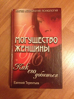 Отдается в дар Книги.Эзотерика.