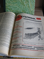 Отдается в дар советское прошлое — газетное