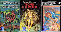 Отдается в дар Книги