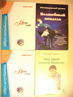 Отдается в дар Книжечки