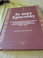 Отдается в дар книга
