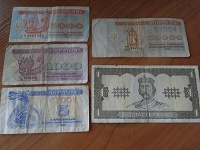 Отдается в дар Боны украины. вернее купоны