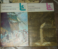 Отдается в дар Книги — классика