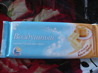 Отдается в дар шоколадки