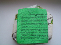 Отдается в дар Для аромалюбительниц массажное масло