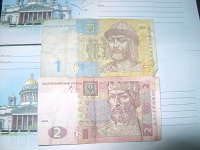 Отдается в дар Гривны